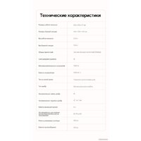 Робот-пылесос Dreame Robot Vacuum L10s Plus (международная версия, белый) - Превью изображения №20 — Интернет-магазин Time-Shop