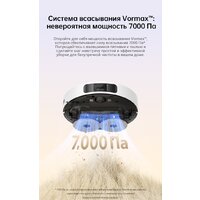 Робот-пылесос Dreame Robot Vacuum L10s Plus (международная версия, белый) - Превью изображения №6 — Интернет-магазин Time-Shop
