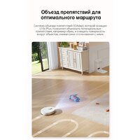 Робот-пылесос Dreame Robot Vacuum L10s Plus (международная версия, белый) - Превью изображения №9 — Интернет-магазин Time-Shop