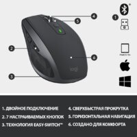 Мышь Logitech MX Anywhere 2S (графитовый) - Превью изображения №6 — Интернет-магазин Time-Shop