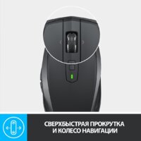 Мышь Logitech MX Anywhere 2S (графитовый) - Превью изображения №4 — Интернет-магазин Time-Shop