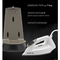 Утюг Polaris PSS 7570K (белый/золотой) - Превью изображения №4 — Интернет-магазин Time-Shop