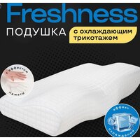 Ортопедическая подушка ИвШвейСтандарт Freshness 61х35х13 - Превью изображения №6 — Интернет-магазин Time-Shop