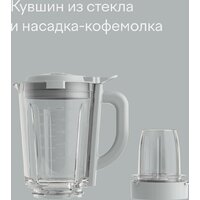 Стационарный блендер Tuvio TSB03MCG - Превью изображения №5 — Интернет-магазин Time-Shop