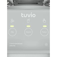 Стационарный блендер Tuvio TSB03MCG - Превью изображения №6 — Интернет-магазин Time-Shop