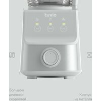 Стационарный блендер Tuvio TSB03MCG - Превью изображения №7 — Интернет-магазин Time-Shop