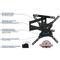 Кронштейн для телевизора Kromax DIX-19 (черный) - Превью изображения №3 — Интернет-магазин Time-Shop