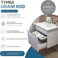  Vigo Тумба под умывальник Grani 600-0-1 Como навесная - Превью изображения №2 — Интернет-магазин Time-Shop