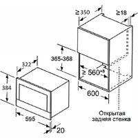Микроволновая печь Meferi MMO6020IX Power - Превью изображения №15 — Интернет-магазин Time-Shop