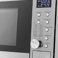 Микроволновая печь Meferi MMO6020IX Power - Превью изображения №8 — Интернет-магазин Time-Shop