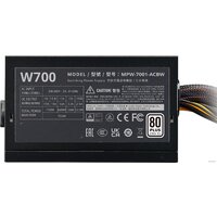 Блок питания Cooler Master Elite NEX W700 MPW-7001-ACBW-BEU - Превью изображения №5 — Интернет-магазин Time-Shop