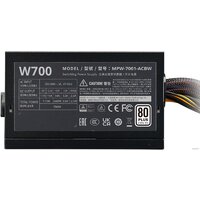 Блок питания Cooler Master Elite NEX W700 MPW-7001-ACBW-BEU - Превью изображения №4 — Интернет-магазин Time-Shop