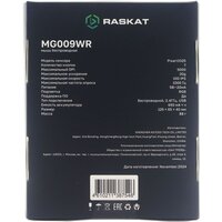 Мышь Raskat MG009WR - Превью изображения №8 — Интернет-магазин Time-Shop