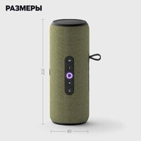 Умная колонка Яндекс Станция Стрит (зеленый) - Превью изображения №21 — Интернет-магазин Time-Shop