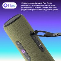 Умная колонка Яндекс Станция Стрит (зеленый) - Превью изображения №11 — Интернет-магазин Time-Shop