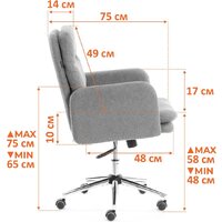 Офисное кресло TetChair Dover (хром/букле/коричневый) - Превью изображения №13 — Интернет-магазин Time-Shop