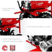 Мотоблок бензиновый Зубр МТУ-450 - Превью изображения №11 — Интернет-магазин Time-Shop
