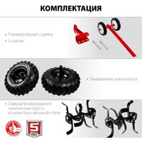 Мотоблок бензиновый Зубр МТУ-450 - Превью изображения №15 — Интернет-магазин Time-Shop