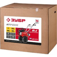 Мотоблок бензиновый Зубр МТУ-450 - Превью изображения №5 — Интернет-магазин Time-Shop