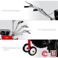 Мотоблок бензиновый Зубр МТУ-450 - Превью изображения №9 — Интернет-магазин Time-Shop