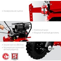 Мотоблок бензиновый Зубр МТУ-450 - Превью изображения №10 — Интернет-магазин Time-Shop