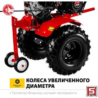 Мотоблок бензиновый Зубр МТУ-450 - Превью изображения №8 — Интернет-магазин Time-Shop