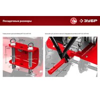 Мотоблок бензиновый Зубр МТУ-450 - Превью изображения №4 — Интернет-магазин Time-Shop