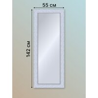 Зеркало Декарт Настенное в раме 8Л2723 (белый перламутр) - Превью изображения №7 — Интернет-магазин Time-Shop