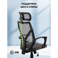 Офисное кресло CACTUS CS-MC414-GY (черный/серый) - Превью изображения №7 — Интернет-магазин Time-Shop