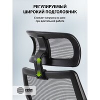 Офисное кресло CACTUS CS-MC414-GY (черный/серый) - Превью изображения №11 — Интернет-магазин Time-Shop