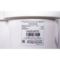 Активаторная стиральная машина Evgo WS-35E - Превью изображения №8 — Интернет-магазин Time-Shop