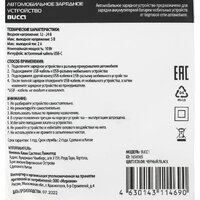 Автомобильное зарядное Buro BUCC1 (черный) - Превью изображения №9 — Интернет-магазин Time-Shop