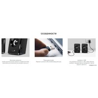 Акустика Genius SP-U125 - Превью изображения №4 — Интернет-магазин Time-Shop