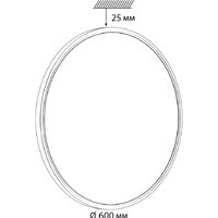 Припотолочная люстра Sonex Mitra Led 7660/48L - Превью изображения №11 — Интернет-магазин Time-Shop