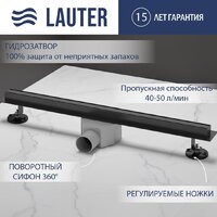 Lauter 210S372-GMB 700x31 (черный матовый)