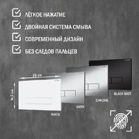 Унитаз подвесной Lauter Vortex 2110830 с кнопкой 219701HD (узкая, хром) - Превью изображения №26 — Интернет-магазин Time-Shop