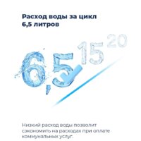 Встраиваемая посудомоечная машина MAUNFELD MLP 06IM - Превью изображения №24 — Интернет-магазин Time-Shop