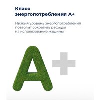 Встраиваемая посудомоечная машина MAUNFELD MLP 06IM - Превью изображения №19 — Интернет-магазин Time-Shop