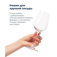 Встраиваемая посудомоечная машина MAUNFELD MLP 06IM - Превью изображения №25 — Интернет-магазин Time-Shop