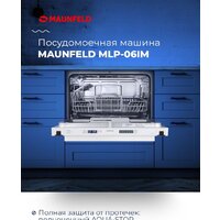 Встраиваемая посудомоечная машина MAUNFELD MLP 06IM - Превью изображения №18 — Интернет-магазин Time-Shop