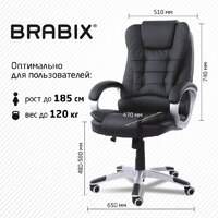 Офисное кресло Brabix MS-003 532521 - Превью изображения №7 — Интернет-магазин Time-Shop