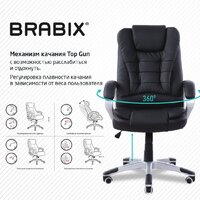 Офисное кресло Brabix MS-003 532521 - Превью изображения №5 — Интернет-магазин Time-Shop