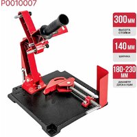 Стойка для УШМ P.I.T. P0010007 - Превью изображения №7 — Интернет-магазин Time-Shop