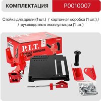 Стойка для УШМ P.I.T. P0010007 - Превью изображения №6 — Интернет-магазин Time-Shop