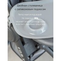 Трансформер VipBaby Inspiria (dark grey) - Превью изображения №6 — Интернет-магазин Time-Shop