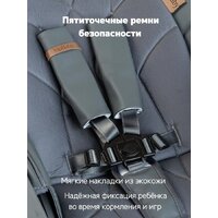 Трансформер VipBaby Inspiria (dark grey) - Превью изображения №9 — Интернет-магазин Time-Shop