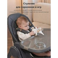 Трансформер VipBaby Inspiria (dark grey) - Превью изображения №7 — Интернет-магазин Time-Shop