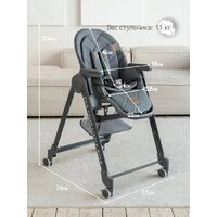 Трансформер VipBaby Inspiria (dark grey) - Превью изображения №11 — Интернет-магазин Time-Shop