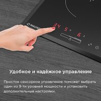 Варочная панель MAUNFELD CVCE292SDBK LUX - Превью изображения №9 — Интернет-магазин Time-Shop