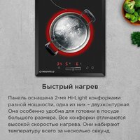 Варочная панель MAUNFELD CVCE292SDBK LUX - Превью изображения №8 — Интернет-магазин Time-Shop